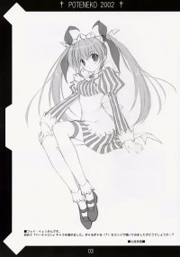 BUY NEW naru nanao - 65387 Premium Anime Print Poster